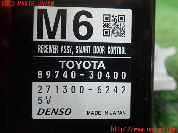 1UPJ-9230046151]クラウン アスリート ハイブリッド(AWS210)コンピューター6(スマートドアコントロール) 中古 89740-30400_2