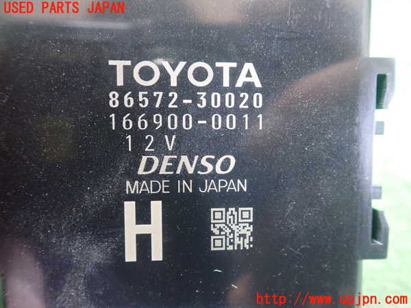 1UPJ-9230046153]クラウン アスリート ハイブリッド(AWS210)コンピューター8 中古 86572-30020_2