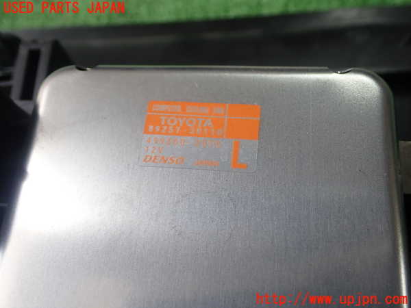1UPJ-9230046836]クラウン アスリート ハイブリッド(AWS210)電動ファン1 中古_5