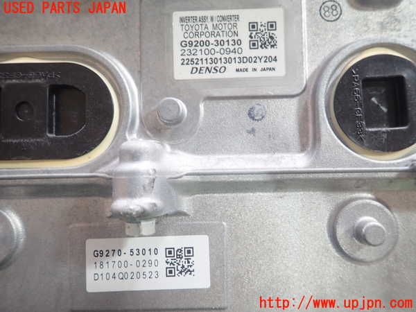 1UPJ-9230046916]クラウン アスリート ハイブリッド(AWS210)インバーターコンバーター 中古_3