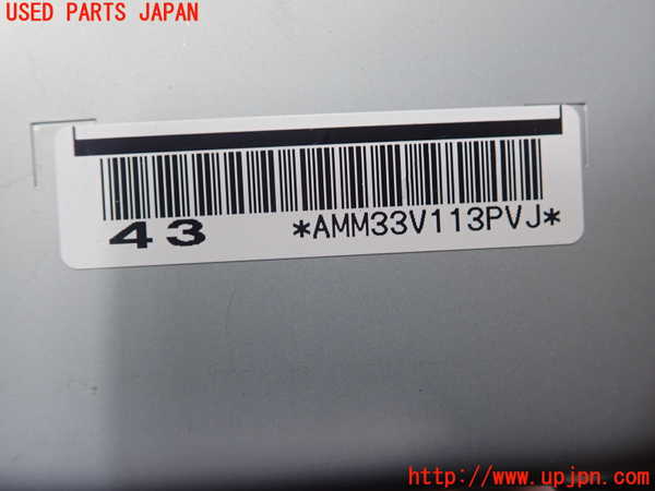 1UPJ-9230047870]クラウン アスリート ハイブリッド(AWS210)助手席側エアバッグカバー 中古_2