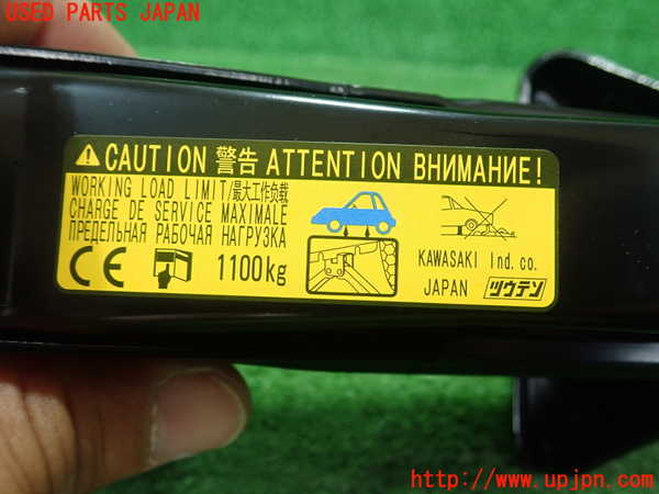1UPJ-9230047805]クラウン アスリート ハイブリッド(AWS210)車載工具 中古_2