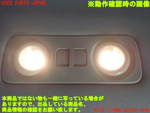 1UPJ-9230046412]クラウン アスリート ハイブリッド(AWS210)ルームランプ2 中古_2