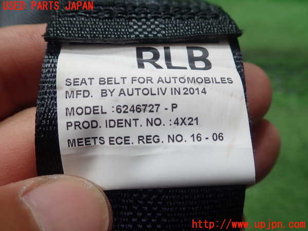 1UPJ-9230047185]クラウン アスリート ハイブリッド(AWS210)左2列目シートベルト 中古_2