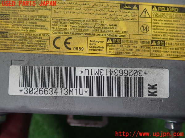 1UPJ-9230047691]クラウン アスリート ハイブリッド(AWS210)内装トリム類1 中古_2
