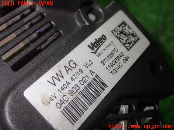 1UPJ-9230056015]アウディ・A3 スポーツバック(8VCXS)オルタネーター(ダイナモ) 中古_2