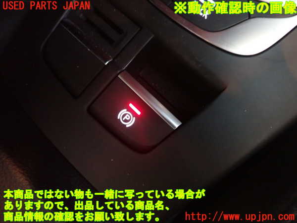 1UPJ-9230056307]アウディ・A3 スポーツバック(8VCXS)スイッチ2 (パーキング) 中古_4