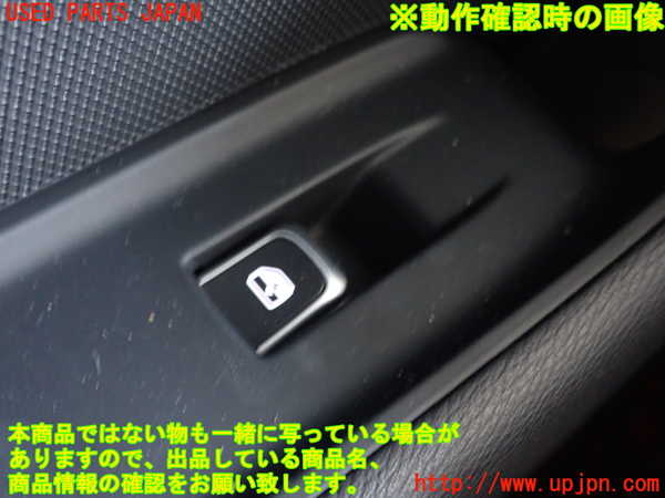 1UPJ-9230056245]アウディ・A3 スポーツバック(8VCXS)左前パワーウィンドウスイッチ 中古_3