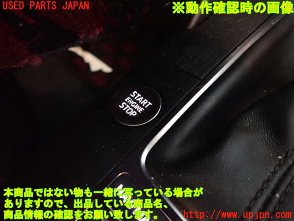 1UPJ-9230056110]アウディ・A3 スポーツバック(8VCXS)エンジンコンピューター 中古_5