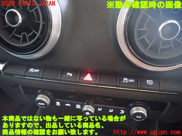 1UPJ-9230056290]アウディ・A3 スポーツバック(8VCXS)ハザードスイッチ 中古_4