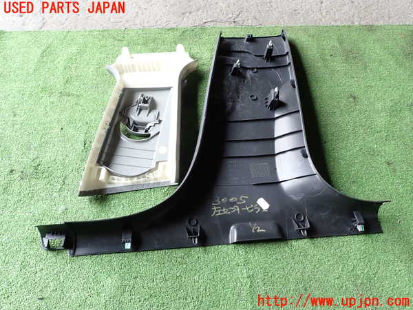 1UPJ-9230057670]アウディ・A3 スポーツバック(8VCXS)左センターピラートリム 中古_4