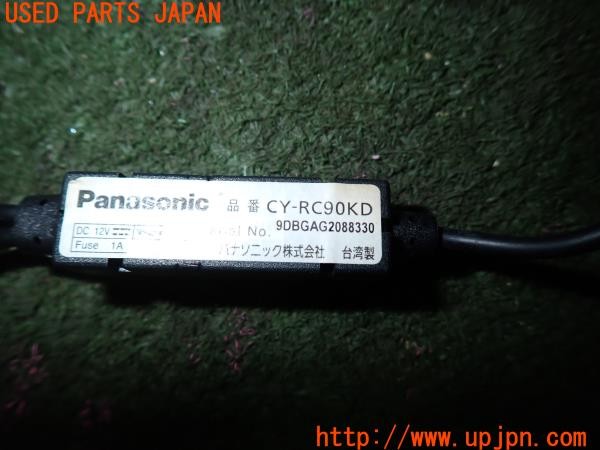 3UPJ=9230070552]アルファロメオ 147 GTA(937AXL)Panasonic パナソニック CY-RC90KD バックカメラ 中古_5