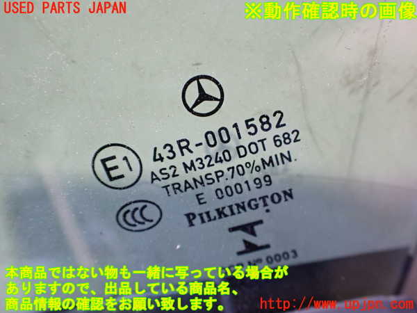 2UPJ-9230081260]ベンツ SLC200(172434)(R172)左ドア 中古(43R-001582 M3240)_5