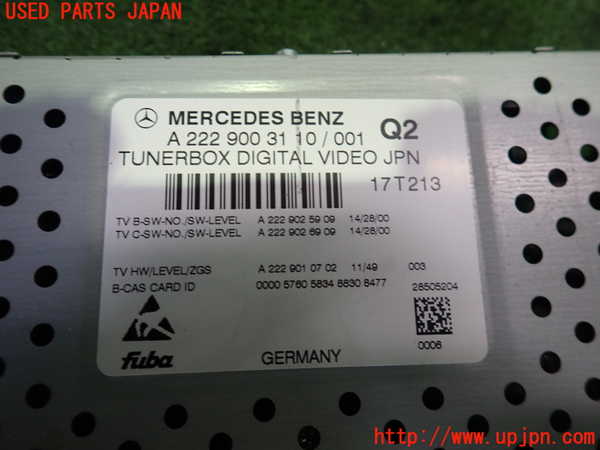 2UPJ-9230086660]ベンツ SLC200(172434)(R172)TVチューナー 中古_2