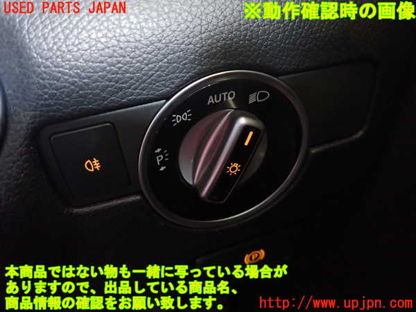 2UPJ-9230086285]ベンツ SLC200(172434)(R172)ライトスイッチ 中古_3