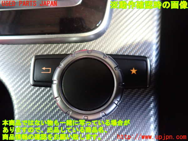 2UPJ-9230086307]ベンツ SLC200(172434)(R172)スイッチ2 (ナビコントロール) 中古_3