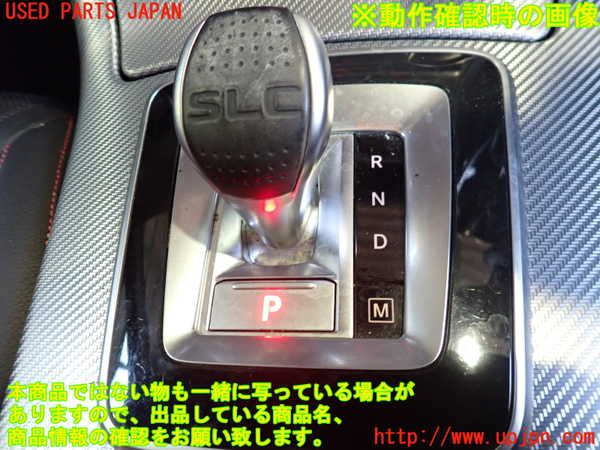 2UPJ-9230087555]ベンツ SLC200(172434)(R172)ATシフトレバー 中古_3