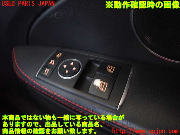 2UPJ-9230081234]ベンツ SLC200(172434)(R172)右ドア内張り 中古_4