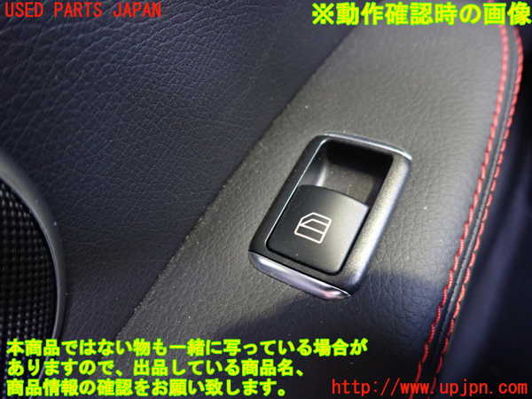 2UPJ-9230081264]ベンツ SLC200(172434)(R172)左ドア内張り 中古_4