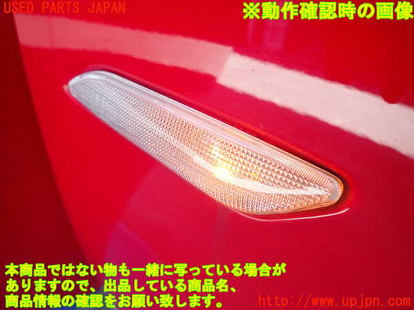 2UPJ-9230091160]アルファロメオ・156 GTA(932AXB)右ウィンカーレンズ (ジャンク品) 中古_4