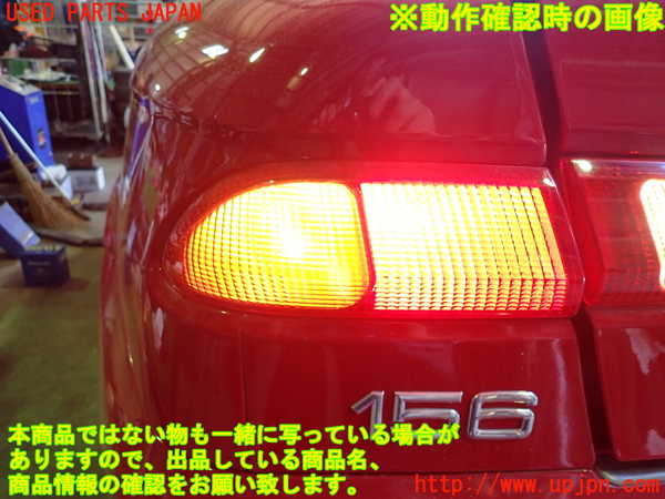 2UPJ-9230091536]アルファロメオ・156 GTA(932AXB)左テールランプ 中古_5