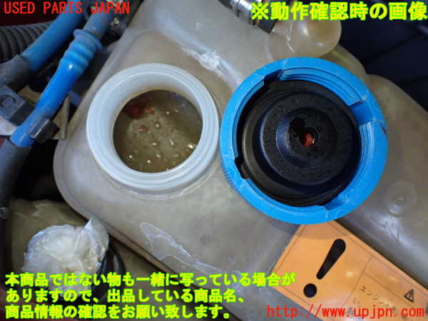 2UPJ-9230092410]アルファロメオ・156 GTA(932AXB)ラジエータータンク 中古_3