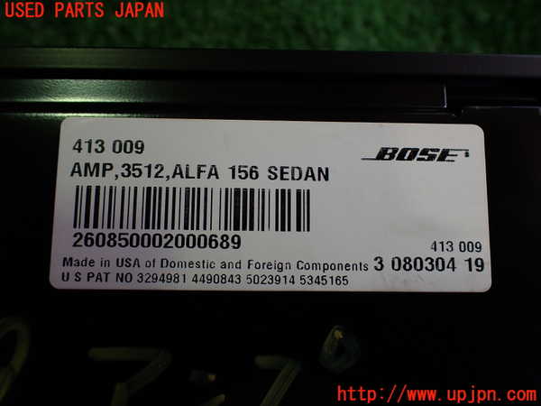 2UPJ-9230096525]アルファロメオ・156 GTA(932AXB)アンプ 中古_5