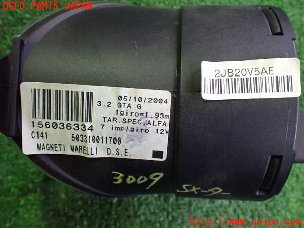 2UPJ-9230096170]アルファロメオ・156 GTA(932AXB)スピードメーター 中古_4
