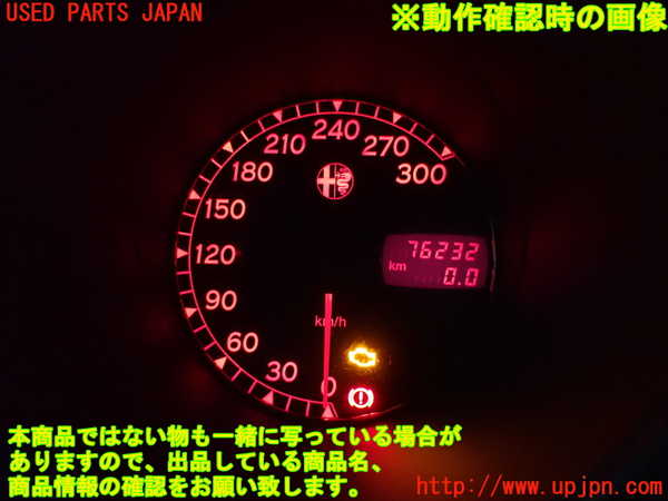 2UPJ-9230096170]アルファロメオ・156 GTA(932AXB)スピードメーター 中古_5