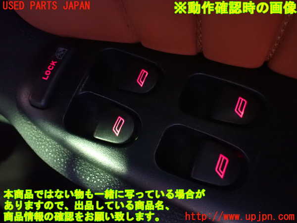 2UPJ-9230096240]アルファロメオ・156 GTA(932AXB)右前パワーウィンドウスイッチ 中古_4