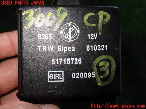2UPJ-9230096148]アルファロメオ・156 GTA(932AXB)コンピューター3 中古_3