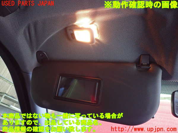 2UPJ-9230097630]アルファロメオ・156 GTA(932AXB)室内サンバイザー左側 (ジャンク品) 中古_4
