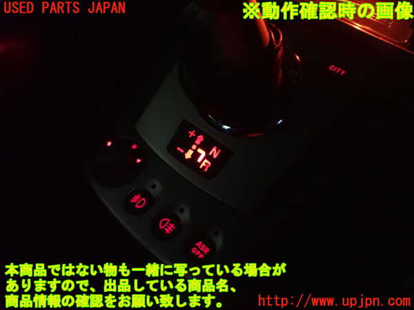 2UPJ-9230097549]アルファロメオ・156 GTA(932AXB)コンソール 中古_4