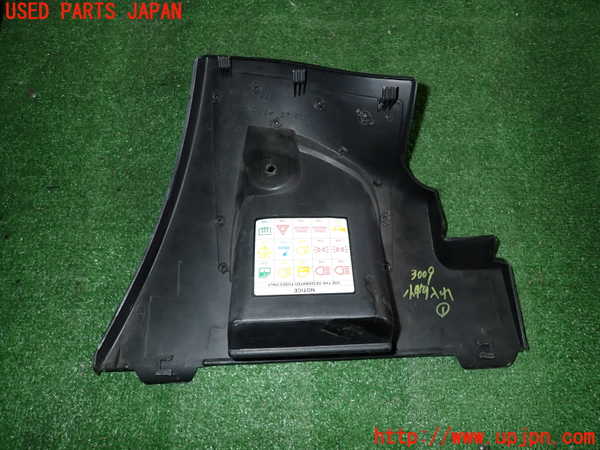 2UPJ-9230097841]アルファロメオ・156 GTA(932AXB)小物入れ1 中古_3