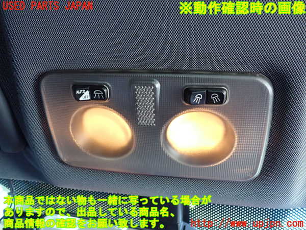 2UPJ-9230096411]アルファロメオ・156 GTA(932AXB)ルームランプ1 (真中 1列目) 中古_2