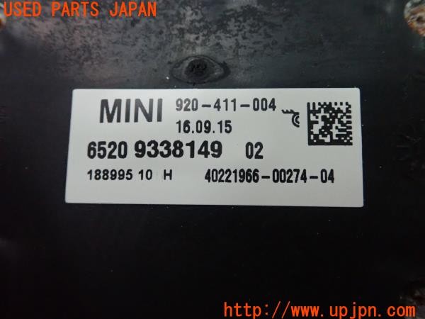 3UPJ=9230100510]BMW ミニ(MINI)クーパーS クラブマン(LN20 F54)純正 アンテナ カバー付 中古_5