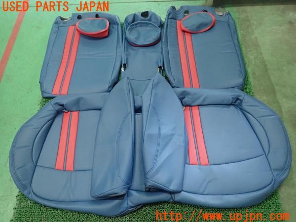 3UPJ=9230100608]BMW ミニ(MINI)クーパーS クラブマン(LN20 F54)CABANA カバナ シートカバー いかり肩×オットマンあり 1台分 中古_4