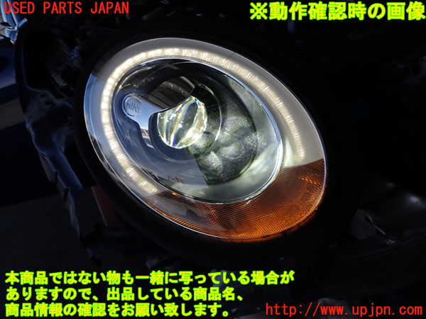 2UPJ-9230101130]BMW ミニ(MINI)クーパーS クラブマン(LN20)右ヘッドライト LED 中古 (F54)_5