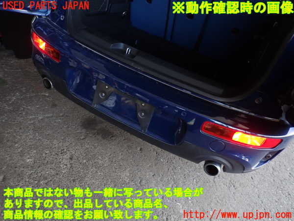 2UPJ-9230101610]BMW ミニ(MINI)クーパーS クラブマン(LN20)リアバンパー 中古 (F54)_5