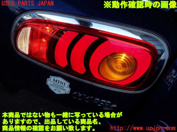2UPJ-9230101530]BMW ミニ(MINI)クーパーS クラブマン(LN20)右テールランプ 中古 (F54)_4