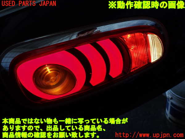 2UPJ-9230101536]BMW ミニ(MINI)クーパーS クラブマン(LN20)左テールランプ 中古 (F54)_4