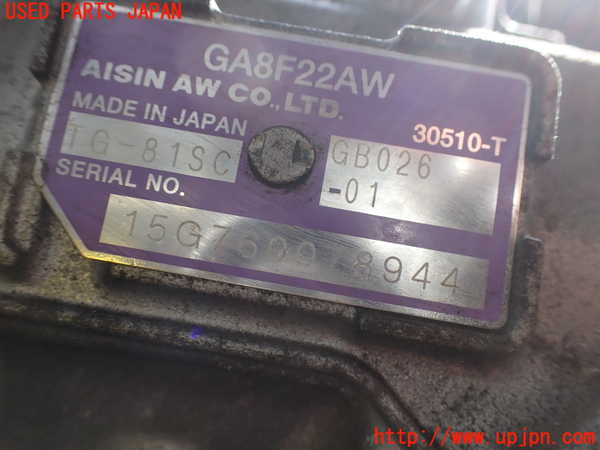 2UPJ-9230103010]BMW ミニ(MINI)クーパーS クラブマン(LN20)ミッション AT B48A20A 中古 (F54)_4