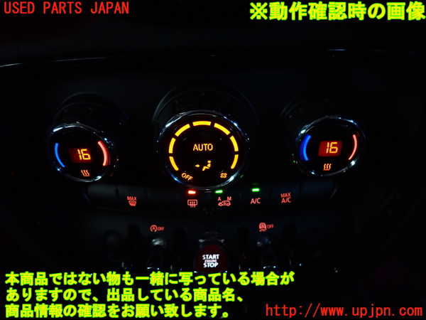 2UPJ-9230106066]BMW ミニ(MINI)クーパーS クラブマン(LN20)エアコンスイッチ1 中古 (F54)_4