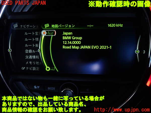 2UPJ-9230106589]BMW ミニ(MINI)クーパーS クラブマン(LN20)カーナビゲーション HDD 中古 (F54)_4