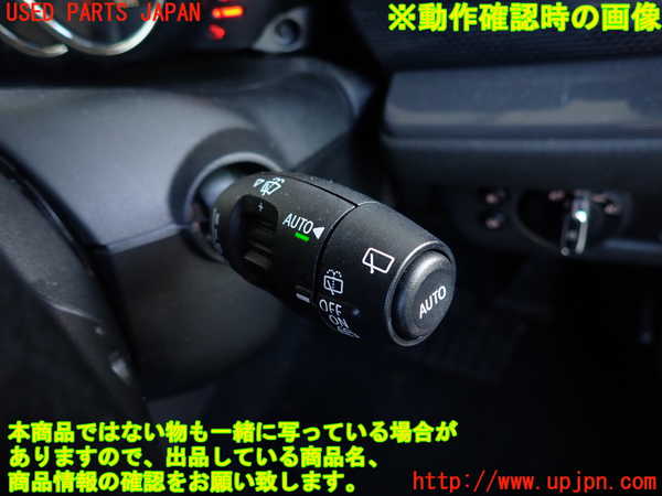 2UPJ-9230106720]BMW ミニ(MINI)クーパーS クラブマン(LN20)コンビネーションスイッチ 中古 (F54)_5