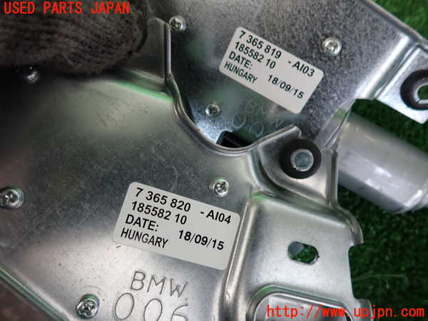 2UPJ-9230106775]BMW ミニ(MINI)クーパーS クラブマン(LN20)リアワイパーモーター 中古 (F54)_3