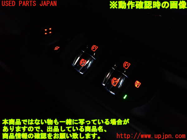 2UPJ-9230106240]BMW ミニ(MINI)クーパーS クラブマン(LN20)右前パワーウィンドウスイッチ 中古 (F54)_3