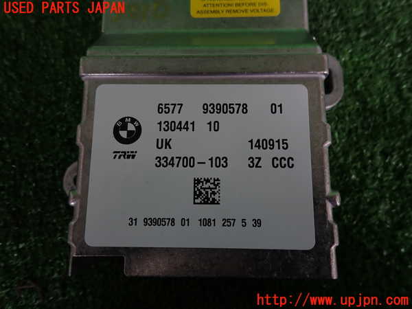 2UPJ-9230106145]BMW ミニ(MINI)クーパーS クラブマン(LN20)エアバッグコンピューター 中古 (F54)_3