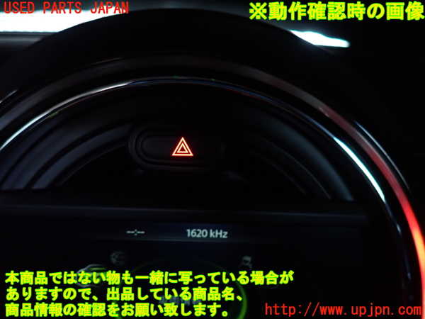 2UPJ-9230106290]BMW ミニ(MINI)クーパーS クラブマン(LN20)ハザードスイッチ 中古 (F54)_2