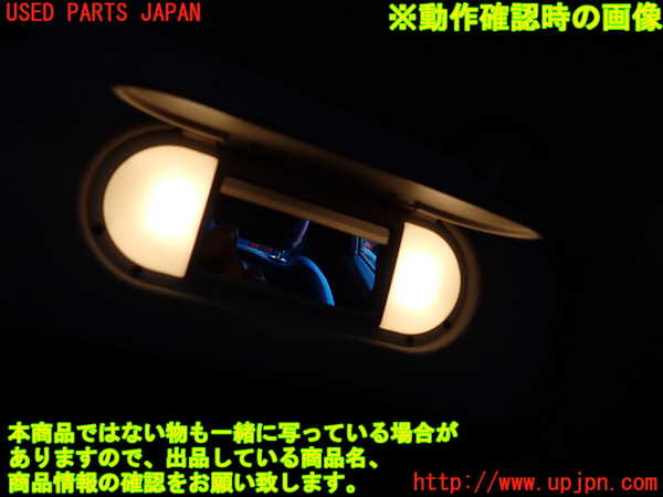 2UPJ-9230107625]BMW ミニ(MINI)クーパーS クラブマン(LN20)室内サンバイザー右側 中古 (F54)_4